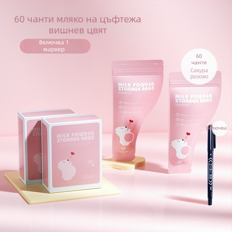 Комплект за съхранение на млечна прах: преносим еднократен запечатващ плик и кутия, Sir Wheston, стил 39064733