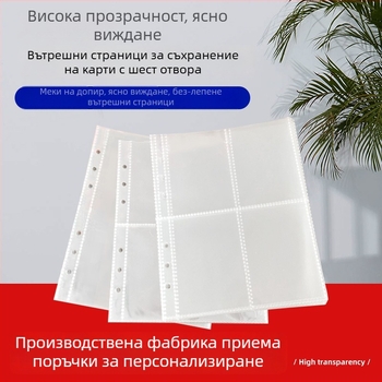 Nothing 25566 Фотоалбум с шест пръстена за фенски снимки, PP вътрешни страници, 10 листа