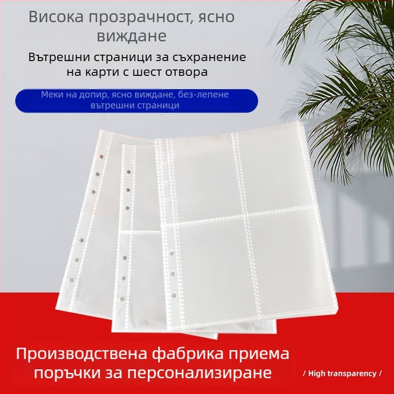 Nothing 25566 Фотоалбум с шест пръстена за фенски снимки, PP вътрешни страници, 10 листа