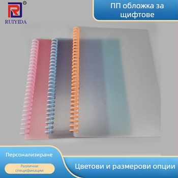 Корпус за лейсов файл с метална щипка, PP, A4, 30 дупки, матово покритие, разглобяем