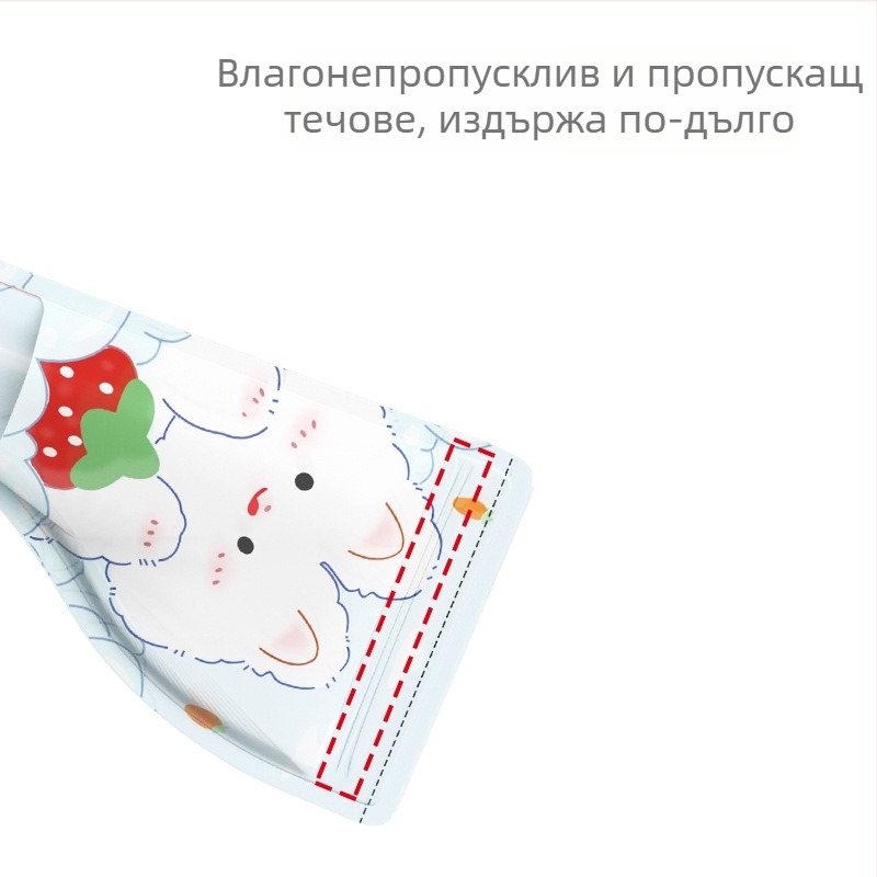 30 броя торби за мляко на прах, преносими еднократни торбички за съхранение на млякото, запечатващи свежестта, подходящи за излизане с бебето, за новородени до 2 години