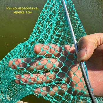Мрежа за риболов с дървена дръжка, двустранна и солидна, с фини отвори; Материал: арматурна стомана, диаметър 28–40 cm, дълбочина 22–60 cm, товар 5–30; за аквакултура и морски дарове (риба и скариди)