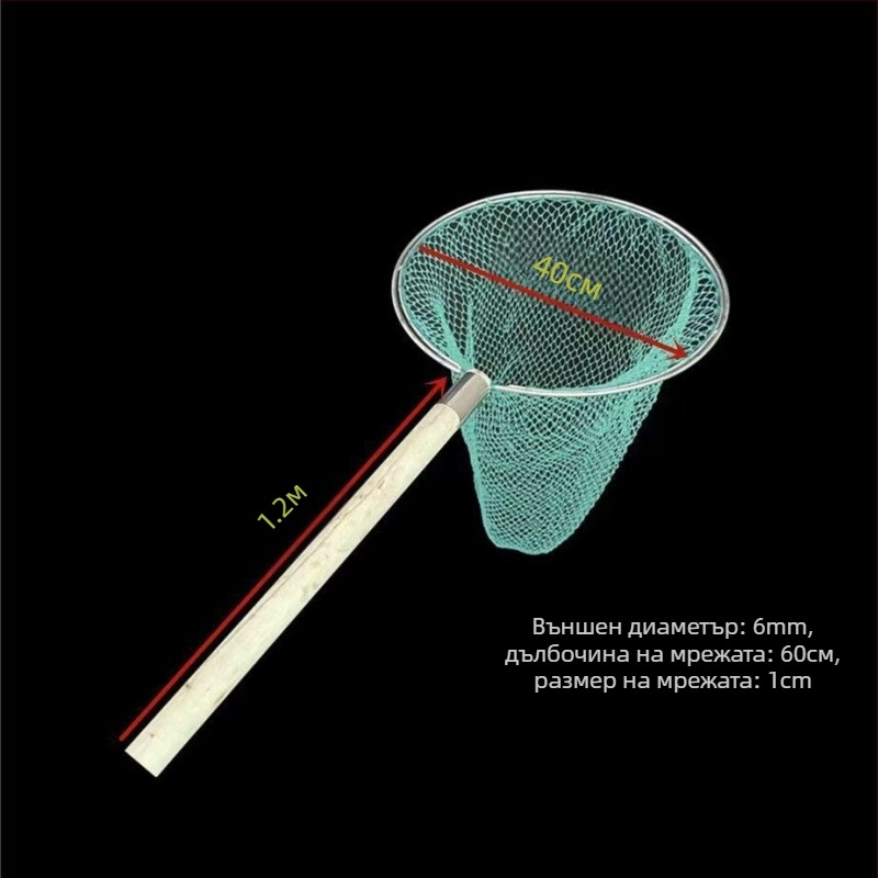 Мрежа за риболов с дървена дръжка, двустранна и солидна, с фини отвори; Материал: арматурна стомана, диаметър 28–40 cm, дълбочина 22–60 cm, товар 5–30; за аквакултура и морски дарове (риба и скариди)