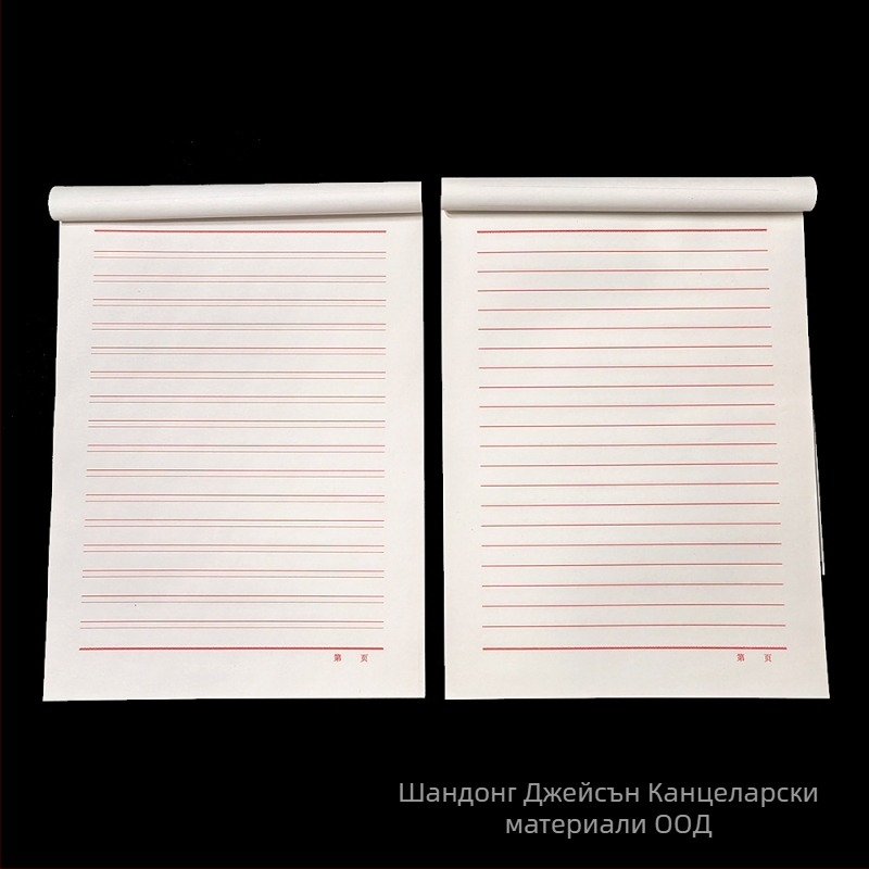 Yimeng Jinlin 16K манускриптна хартия, 16K двойна или единична линия за писане, писмена хартия, 38 листа