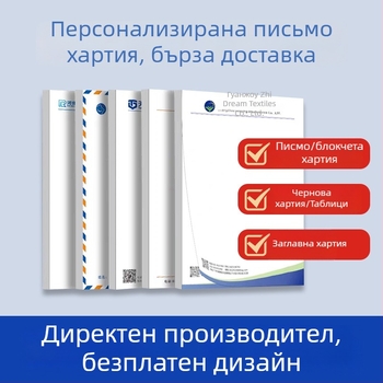 Green City Printing комплект фирмен канцеларски материали със стил на книга, спецификации, печат на лого и персонализация