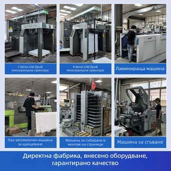 Green City Printing комплект фирмен канцеларски материали със стил на книга, спецификации, печат на лого и персонализация