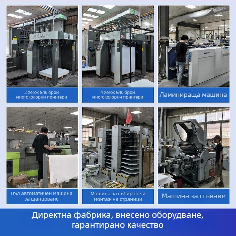 Green City Printing комплект фирмен канцеларски материали със стил на книга, спецификации, печат на лого и персонализация