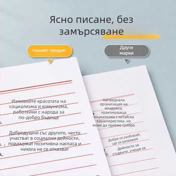 Плик-стил листове за писма, лека хартия, 16K, за ръкописни заявления