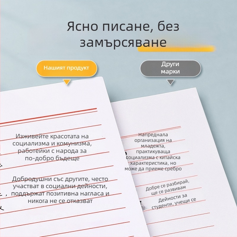 Плик-стил листове за писма, лека хартия, 16K, за ръкописни заявления