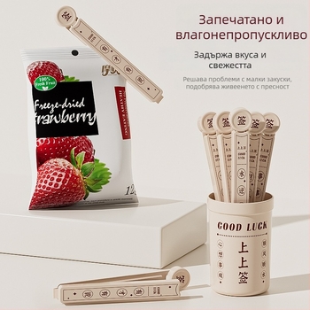 Магнитна щипка за запечатване на хранителни торби, пластмасова, влагозащитна и запазваща свежестта; подходяща за запечатване на мляко на прах и бананови закуски; печат на лого по заявка; 1 кутия от 6 броя