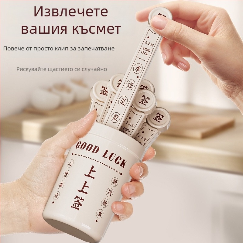 Магнитна щипка за запечатване на хранителни торби, пластмасова, влагозащитна и запазваща свежестта; подходяща за запечатване на мляко на прах и бананови закуски; печат на лого по заявка; 1 кутия от 6 броя