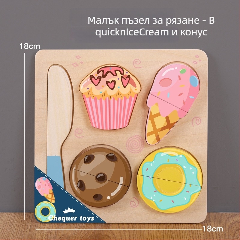 Дървена магнитна пъзел дъска за рязане на плодове и зеленчуци – детска дървена играчка пъзел за деца 4–6 години