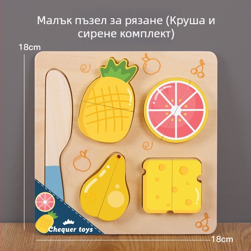 Дървена магнитна пъзел дъска за рязане на плодове и зеленчуци – детска дървена играчка пъзел за деца 4–6 години