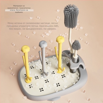 Eucalyptus Heart стелаж за бебешки бутилки с премахващ се сушилен рафт и държач за четки за бутилки