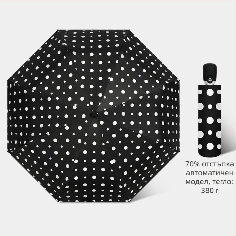 Чадър за слънце с автоматично откриване/затваряне, 8 греди от влакна, плат 210T винилово покритие, UPF>50