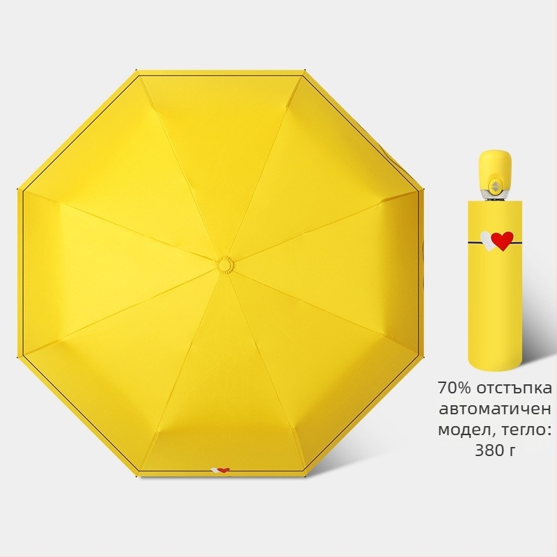 Чадър за слънце с автоматично откриване/затваряне, 8 греди от влакна, плат 210T винилово покритие, UPF>50