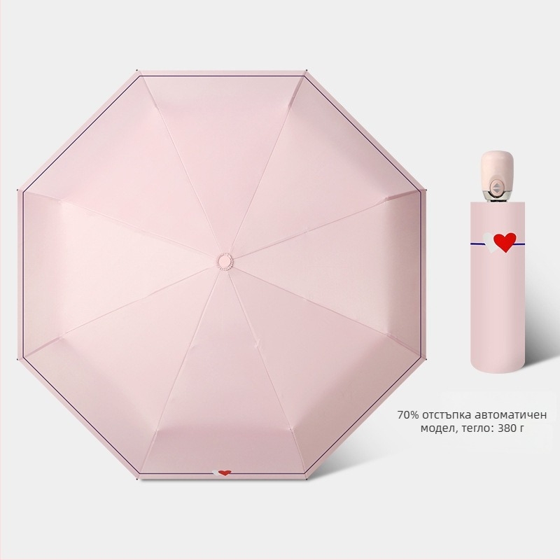 Чадър за слънце с автоматично откриване/затваряне, 8 греди от влакна, плат 210T винилово покритие, UPF>50