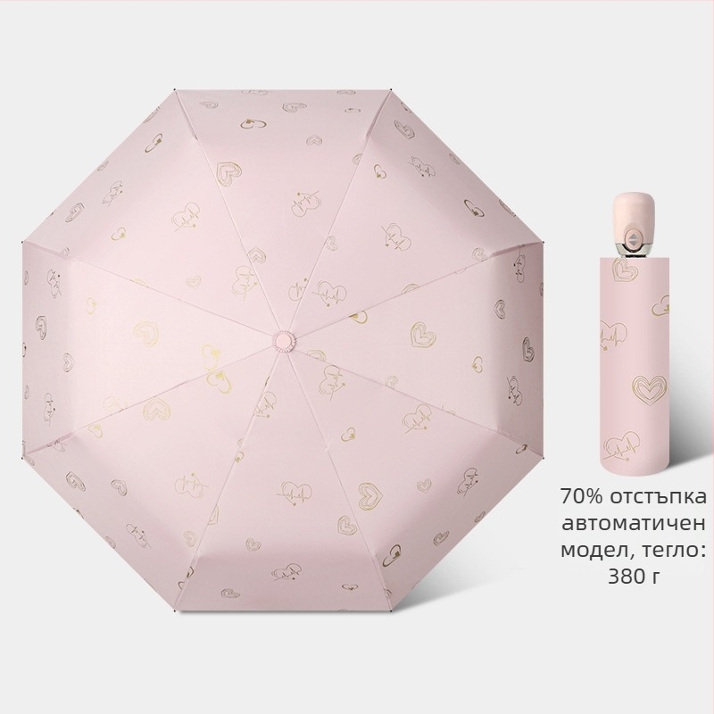 Чадър за слънце с автоматично откриване/затваряне, 8 греди от влакна, плат 210T винилово покритие, UPF>50