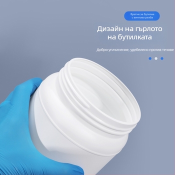 Контейнер за протеинова пудра, HDPE пластмаса, винтов капак със спирално уплътнение, голям отвор, капацитет 1250 ml / 1100 ml