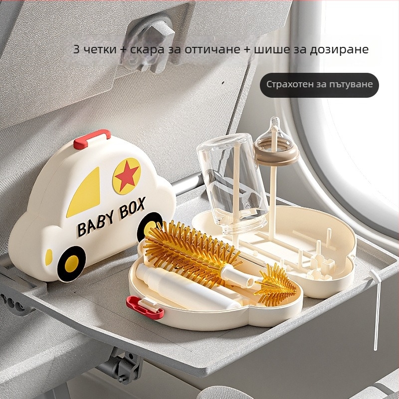 Yobeidi комплект за почистване на бутилки: сушилник за шишета, четка за биберони, преносима кутия за съхранение