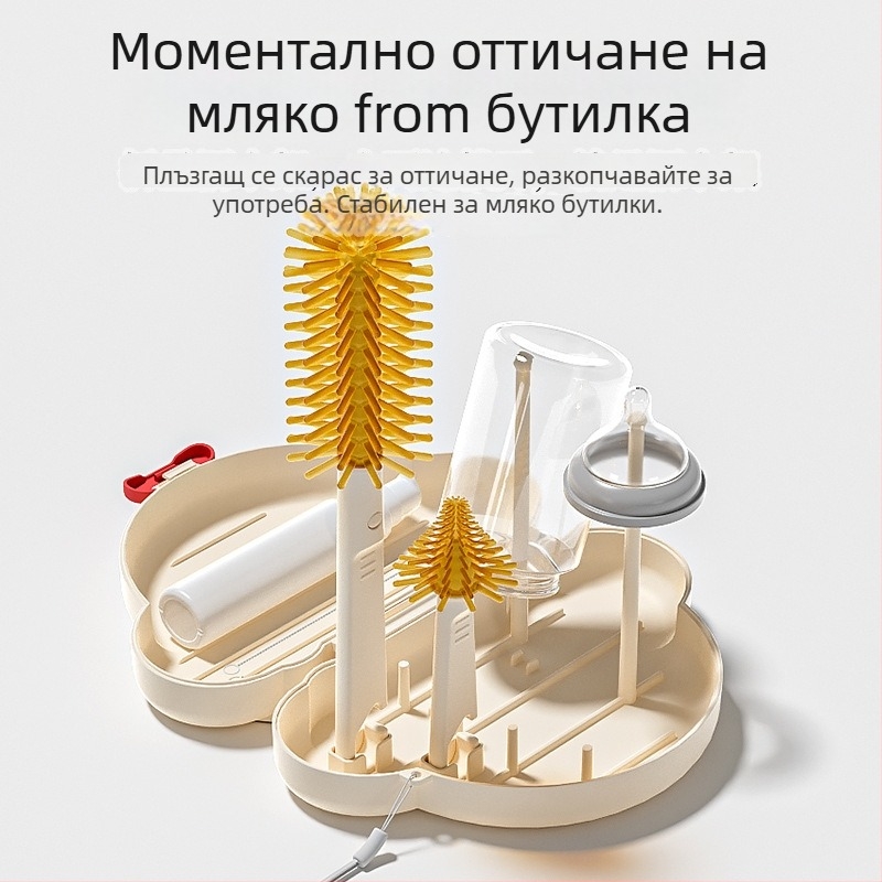 Yobeidi комплект за почистване на бутилки: сушилник за шишета, четка за биберони, преносима кутия за съхранение