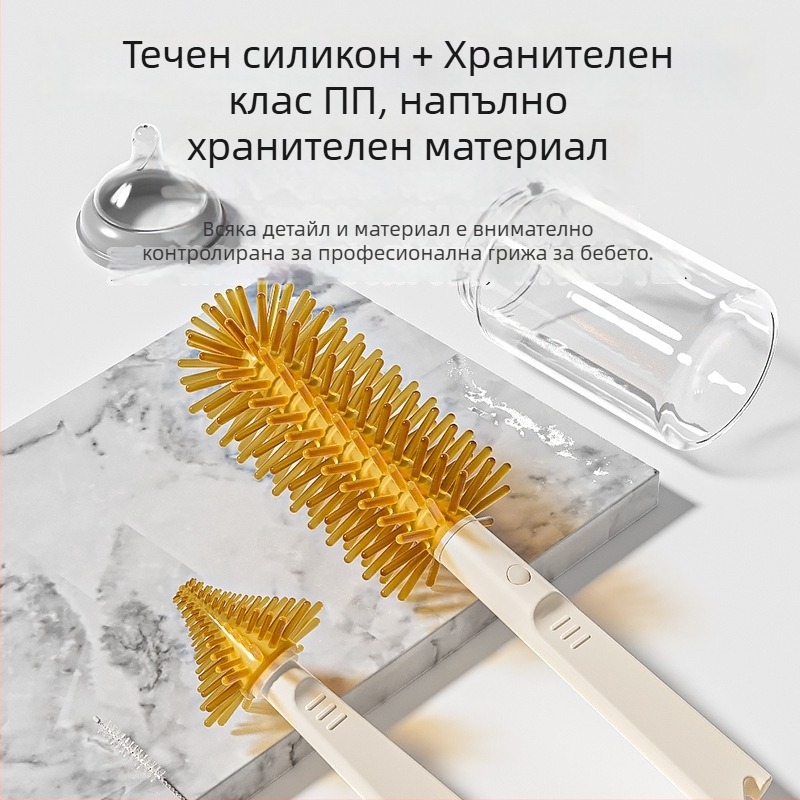 Yobeidi комплект за почистване на бутилки: сушилник за шишета, четка за биберони, преносима кутия за съхранение