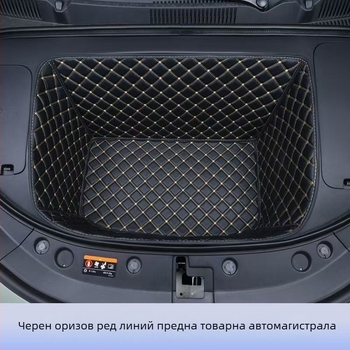 Ford предна подложка за багажника – декоративна подложка за пода на багажното пространство