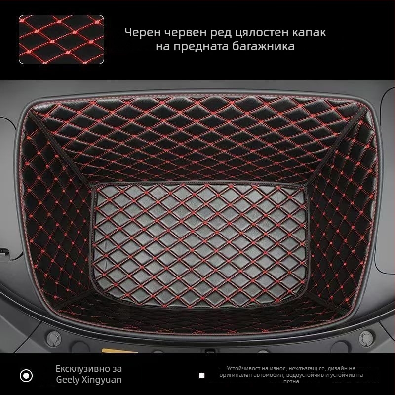 Ford предна подложка за багажника – декоративна подложка за пода на багажното пространство