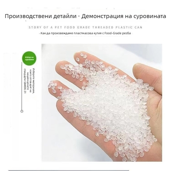 Youbink PET пластмасов буркан за протеинова пудра – запечатан контейнер с пластмасова капачка, капацитет 1 л/2 л