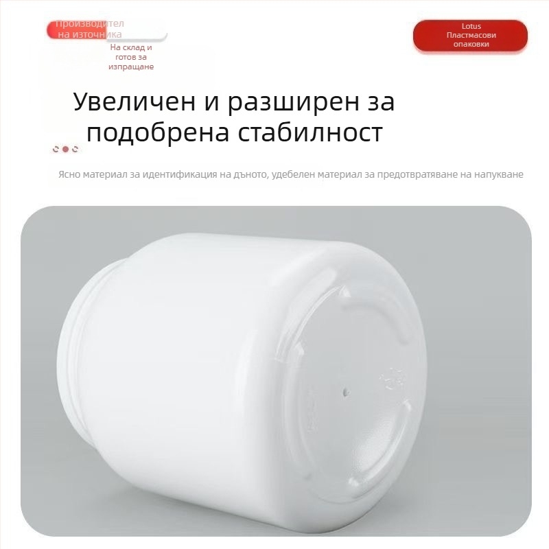 Youbink PET пластмасов буркан за протеинова пудра – запечатан контейнер с пластмасова капачка, капацитет 1 л/2 л
