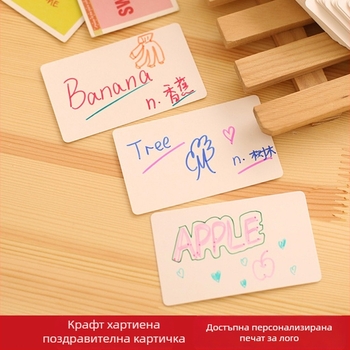 Карти за думи, празни, 100 бр., 350 г/м², DIY, закръглени ъгли