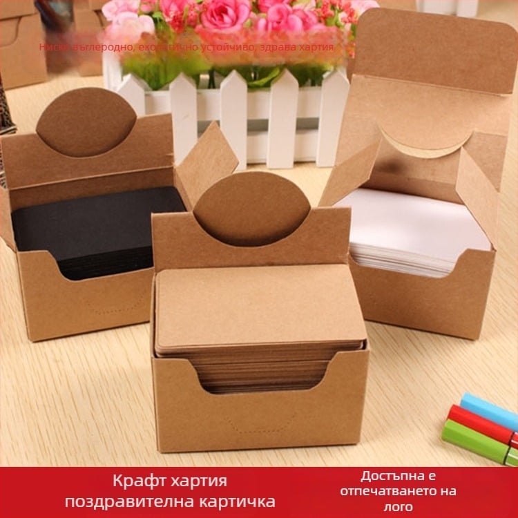 Карти за думи, празни, 100 бр., 350 г/м², DIY, закръглени ъгли