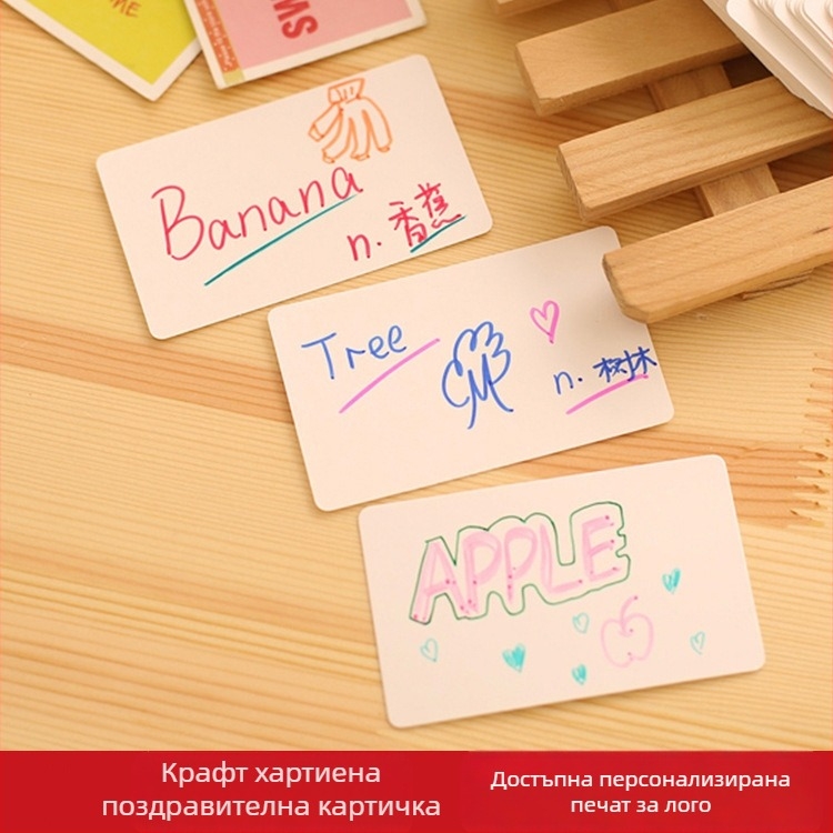 Карти за думи, празни, 100 бр., 350 г/м², DIY, закръглени ъгли