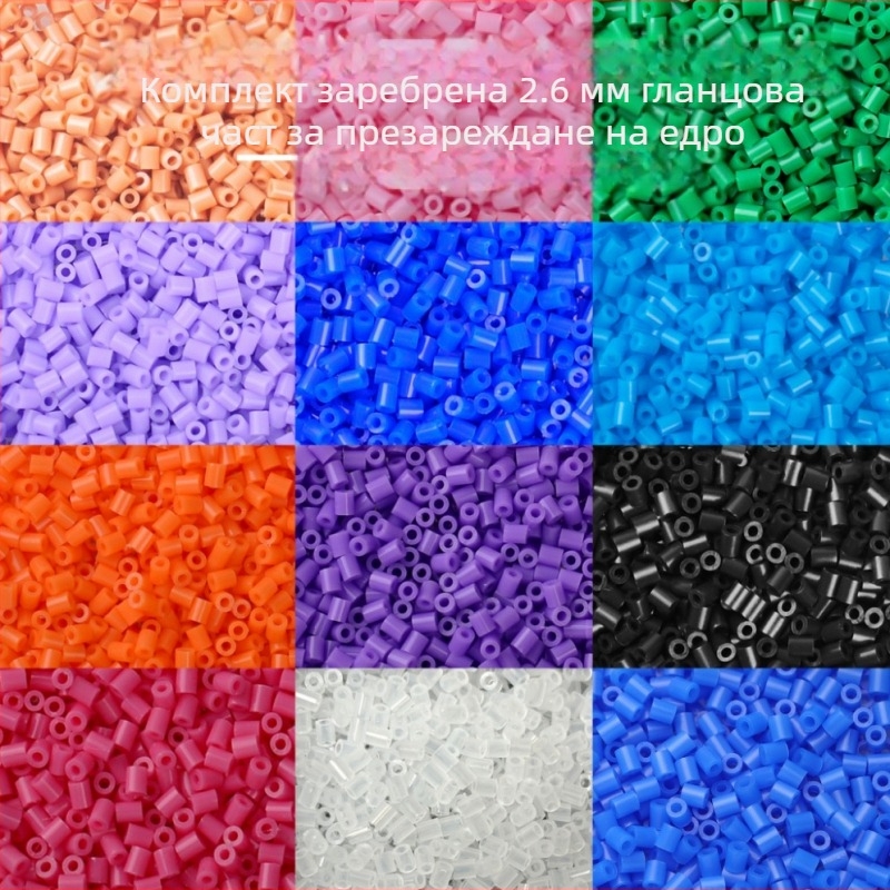 Fused Bean допълнителен пакет – DIY плосък пъзел играчка, пластмаса, за възраст 7–14 години