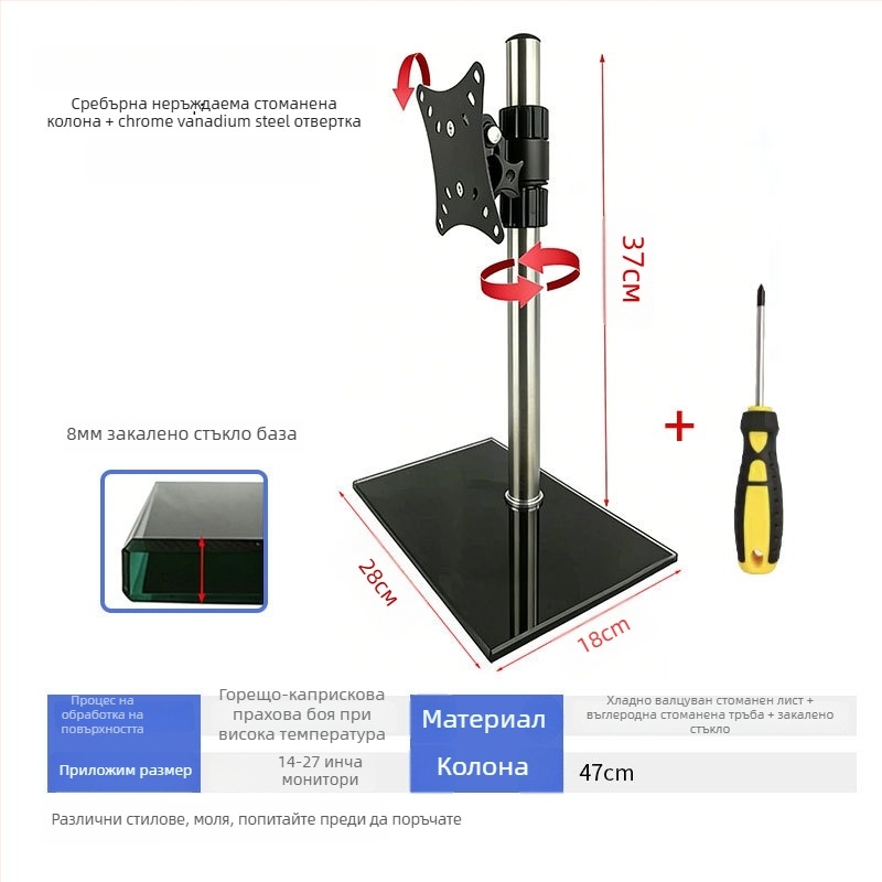 Мониторна стойка с превключване между хоризонтален и вертикален режим за компютърни монитори — настолна база