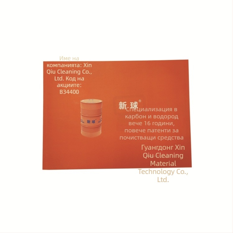 Бизнес бележник с цветен печат и лого, формат A4 (210×285 мм), офсетен печат, персонализиране