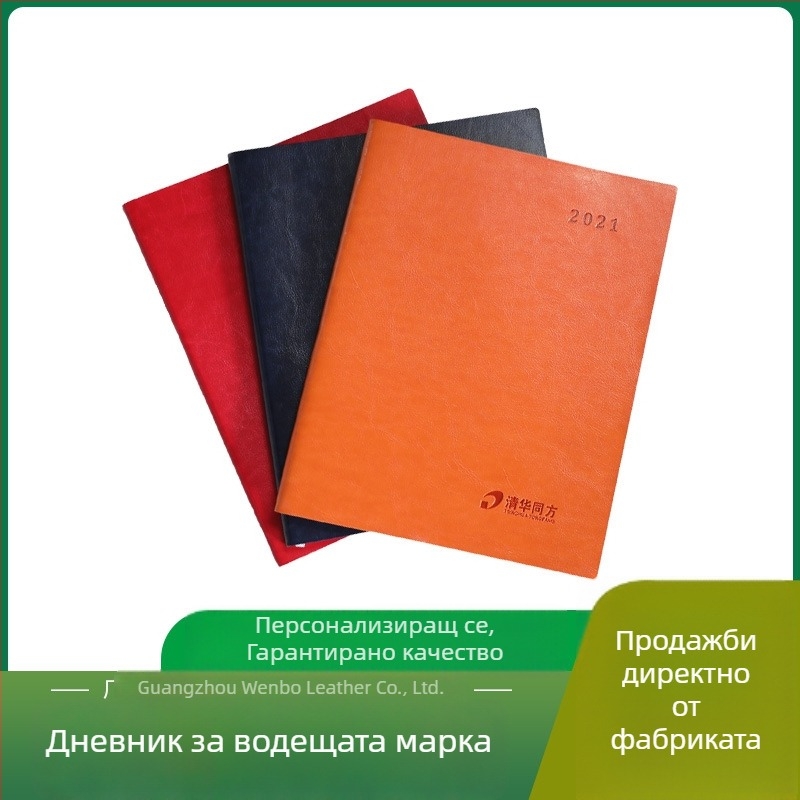 Venboo V-608 двуезичен дневник: PU покритие, двойна офсетна хартия, бяла хартия за писане, формат: две страници седмично и по една страница дневно