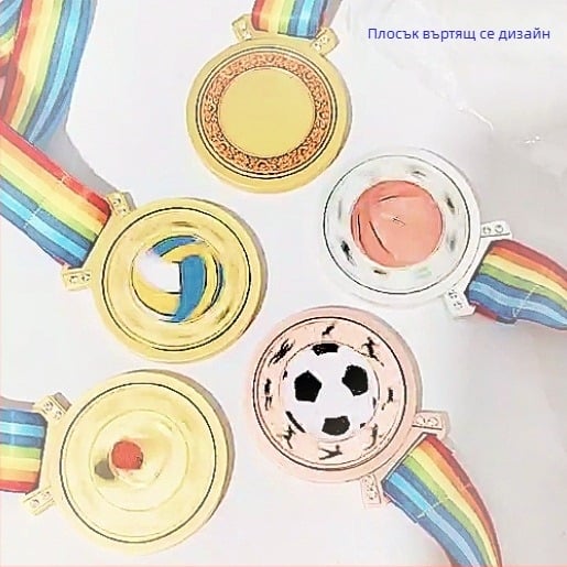 Медали – от сплав, с печат на лого, персонализируеми, разрешена употреба, златно покритие върху карта