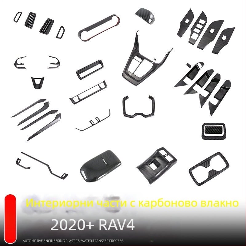 ABS интериорен модул за Toyota RAV4 RongFang — цялостно формован комплект за централна конзола, държач за чаши и панел на превключвателите