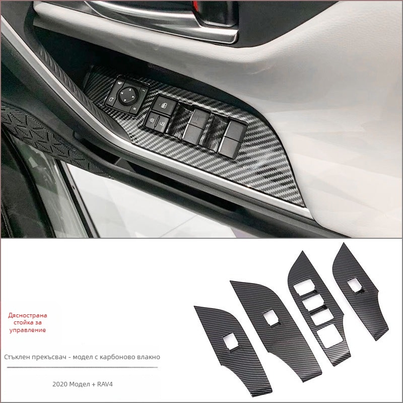 ABS интериорен модул за Toyota RAV4 RongFang — цялостно формован комплект за централна конзола, държач за чаши и панел на превключвателите