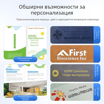 Бележник This is cool с PU кожено покритие, подвързване с конец, Dowling хартия 80 g