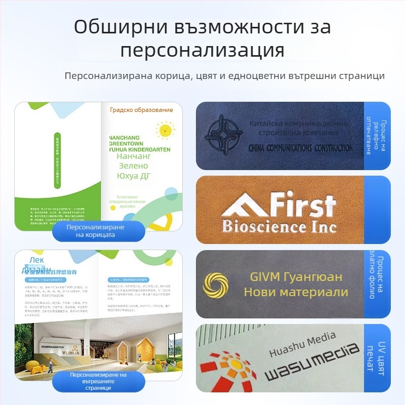 Бележник This is cool с PU кожено покритие, подвързване с конец, Dowling хартия 80 g