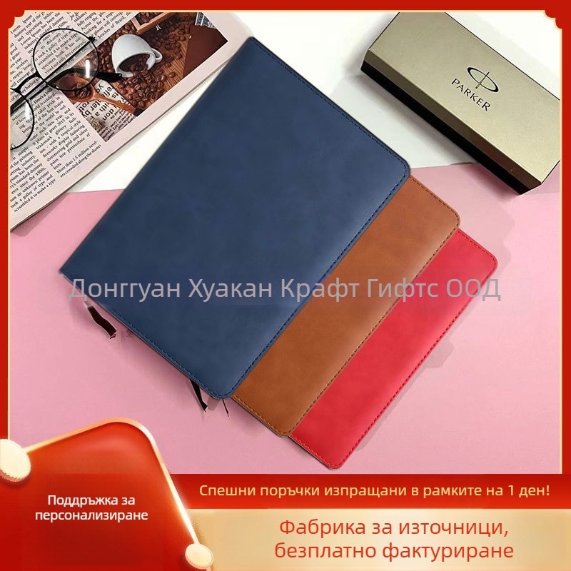 Бизнес бележник комплект, PU покритие, лепено свързване, Forest хартия 80 gsm, алуминиев сплав корпус, модел 00102