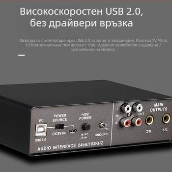 Wadeland 192 kHz външен USB аудио интерфейс, 2 входа/2 изхода, за запис и стрийминг на живо