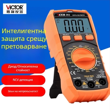 VC201 цифров мултиметър с защита срещу прегаряне, многофункционален, ръчно измерване на диапазона, за електротехници