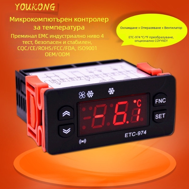 STC-974 температурен контролер и цифров термостат
