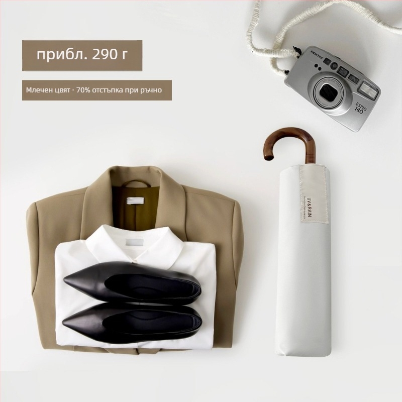 Чадър, сгъваем, с извита кука, полиестър с винилово покритие, 8 стоманени ребра, UPF 50+