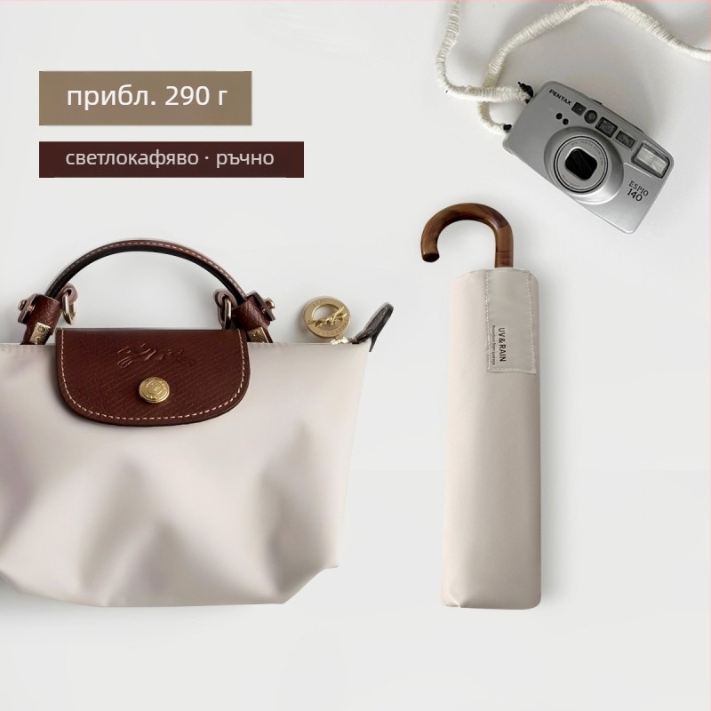 Чадър, сгъваем, с извита кука, полиестър с винилово покритие, 8 стоманени ребра, UPF 50+