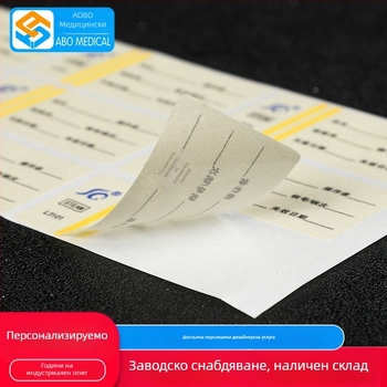 Obo PVC медицински химически индикатор RF етикет за стерилизация с висока температура на пара — персонализиран за болници и здравни центрове