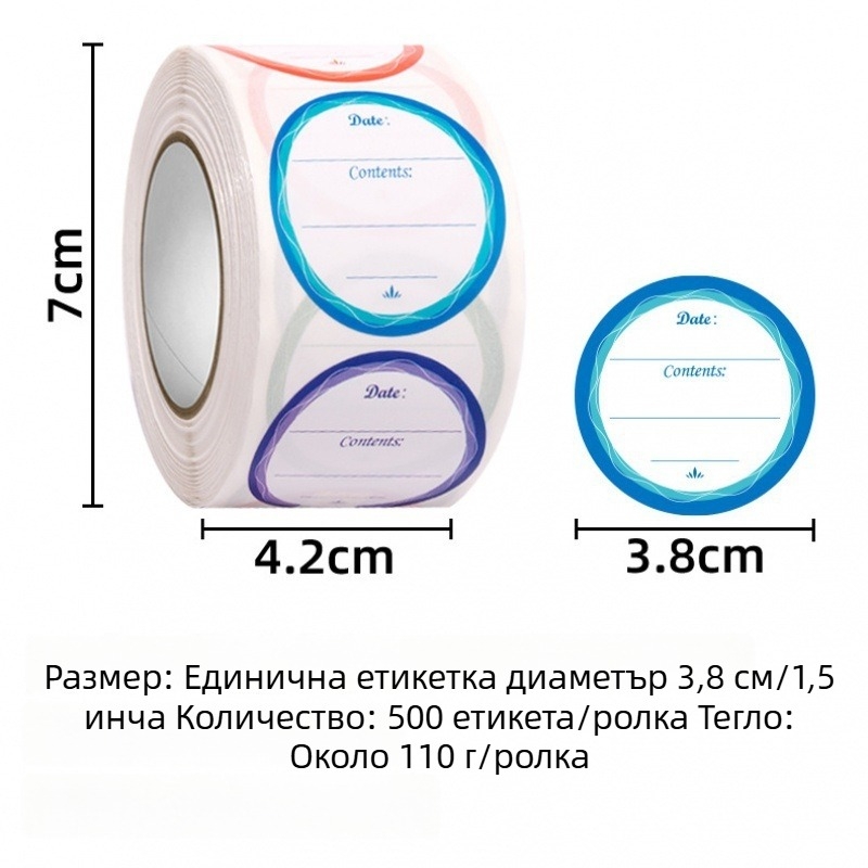 Индикаторна етикетка с меден стикер, Hansenjiahe DF097, 500 стикери на ролка, за етикетиране на хладилник и храна